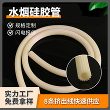 水烟壶连接硅胶管宠物饮水机软管气橡真空磨砂硅胶水烟导管供应