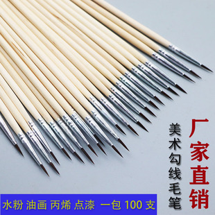Cross-Border Yimei Hook Pen Digital Oil Painting Nylon Hair Painted Tracing Pen Extra Fine Manicure Gouache Acrylic Paint Pen
