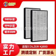 ���S�����m��COLZER KJ800�՚�������Vо��Ч����̿HEPA�ͺϞV�W