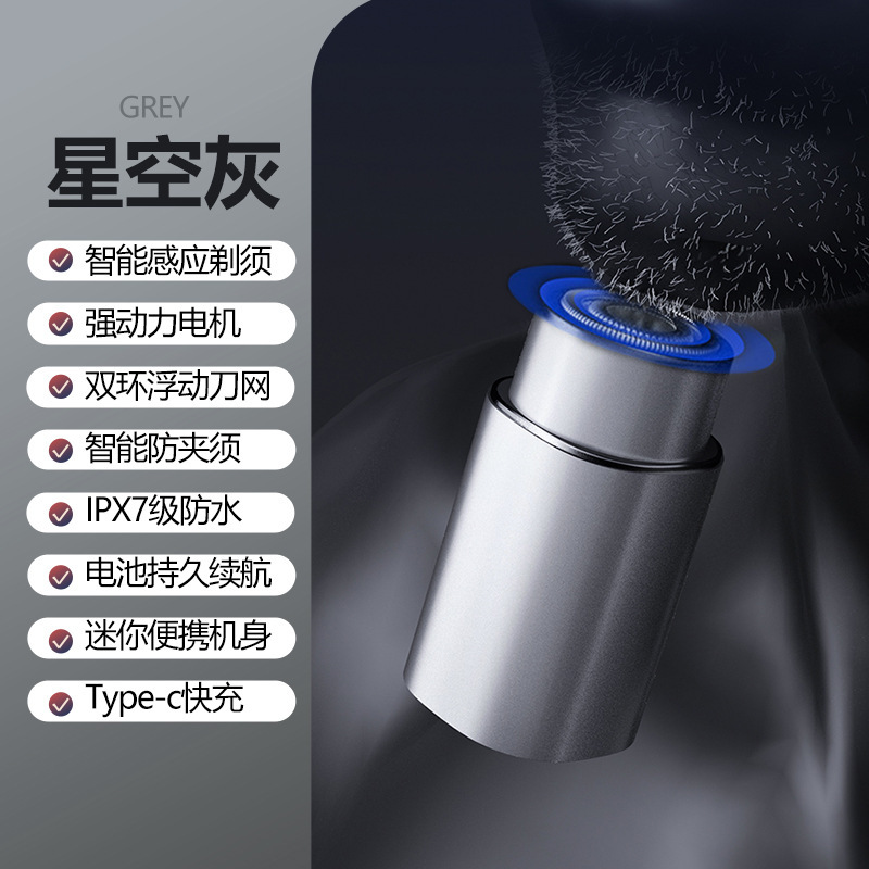 별이 빛나는 하늘 회색