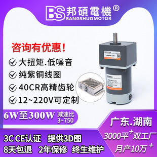 ����24v��ˢֱ���p��늙C12v�ƿ���ֱ��늙Cdc48vֱ���{��늙C