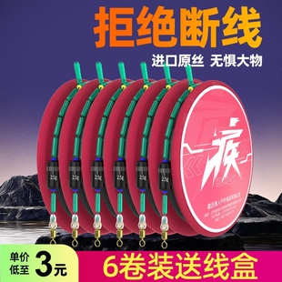 Ya Finished Line Set Set Complete Set of Crucian Carp Carp Fishing Line Main Line Fishing Line Set Fishing Nylon Line