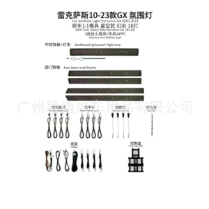 Suitable for 04-23 Lexus GX car modification interior starry sky fantasy ambient light with 64 colors