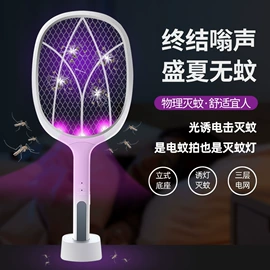 其他夏季电器;电子灭蚊器;其他生活电器