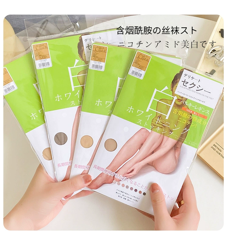 COCO GINZA 0D ultra-thin sheer stockings for women - высокая прозрачность шелк, анти-удаление крючков, нюд/черный