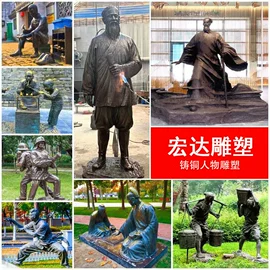 金属工艺品;景观雕塑;铜雕工艺品