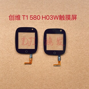 �m�Ã�ͯ�ֱ� H03 MW-580-V2 T1�ֱ��|������ �펧 �К� ���w