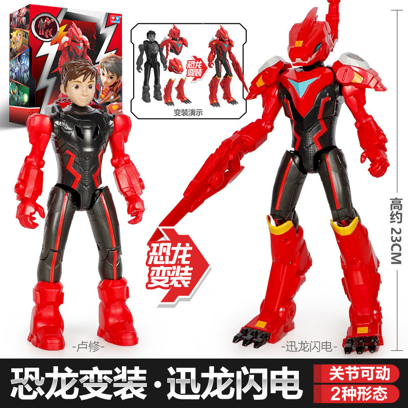 Quantum Rangers Dinosaur Guardian Glory God of War Boy Toy Fusion Dinosaur Cross-Dressing Transformation Robot Doll
