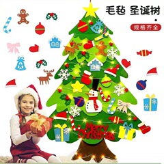 跨境批发毛毡圣诞树装饰 圣诞节立体无纺布墙贴儿童毛毡DIY圣诞树