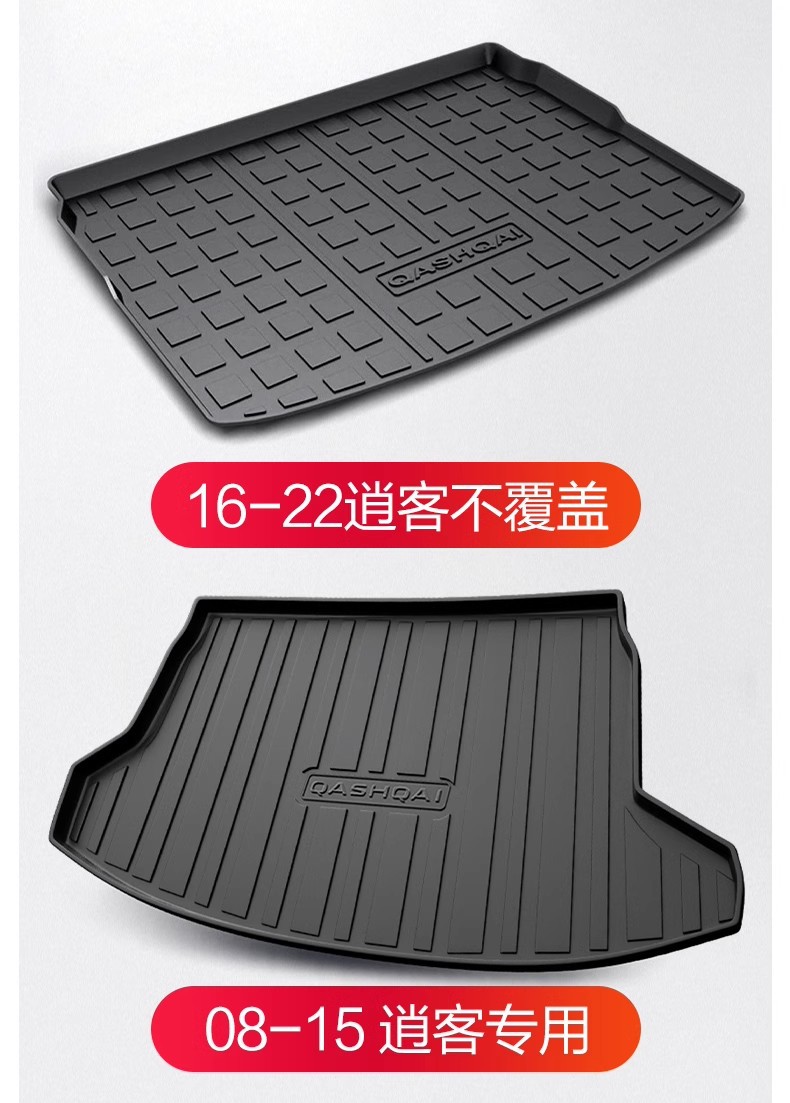 Trunk Mat for Nissan Qashqai 2026 Accessories