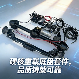 电动车配件;其他电动车;车身及附件