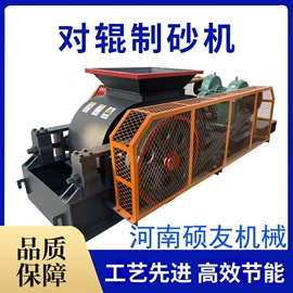 破碎机;食用油加工;塑料机械