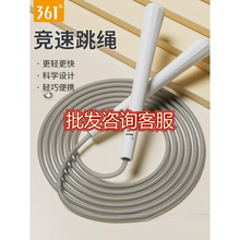 361���K����p���\�Ӵ��˸�����W���п�����Ůȼ֬���I�K��