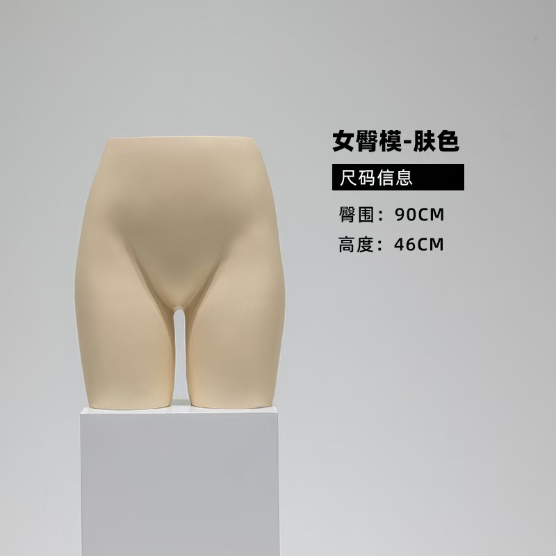 여성 엉덩이 모델 피부색