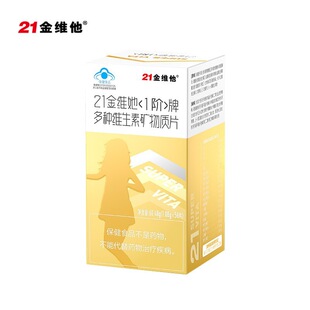 21��S��1�AŮ���ͺϾS���،W���������N�C�ϵV���|��S56Ƭ