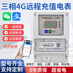 �Ϻ�����4G�h������늱�380V����늱��h�̳����h�������l