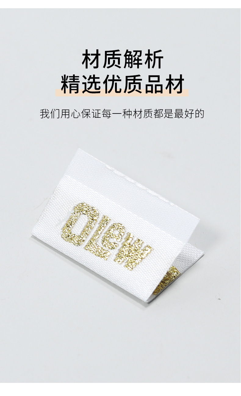 单品-织唛-08-OLew织唛_03.jpg