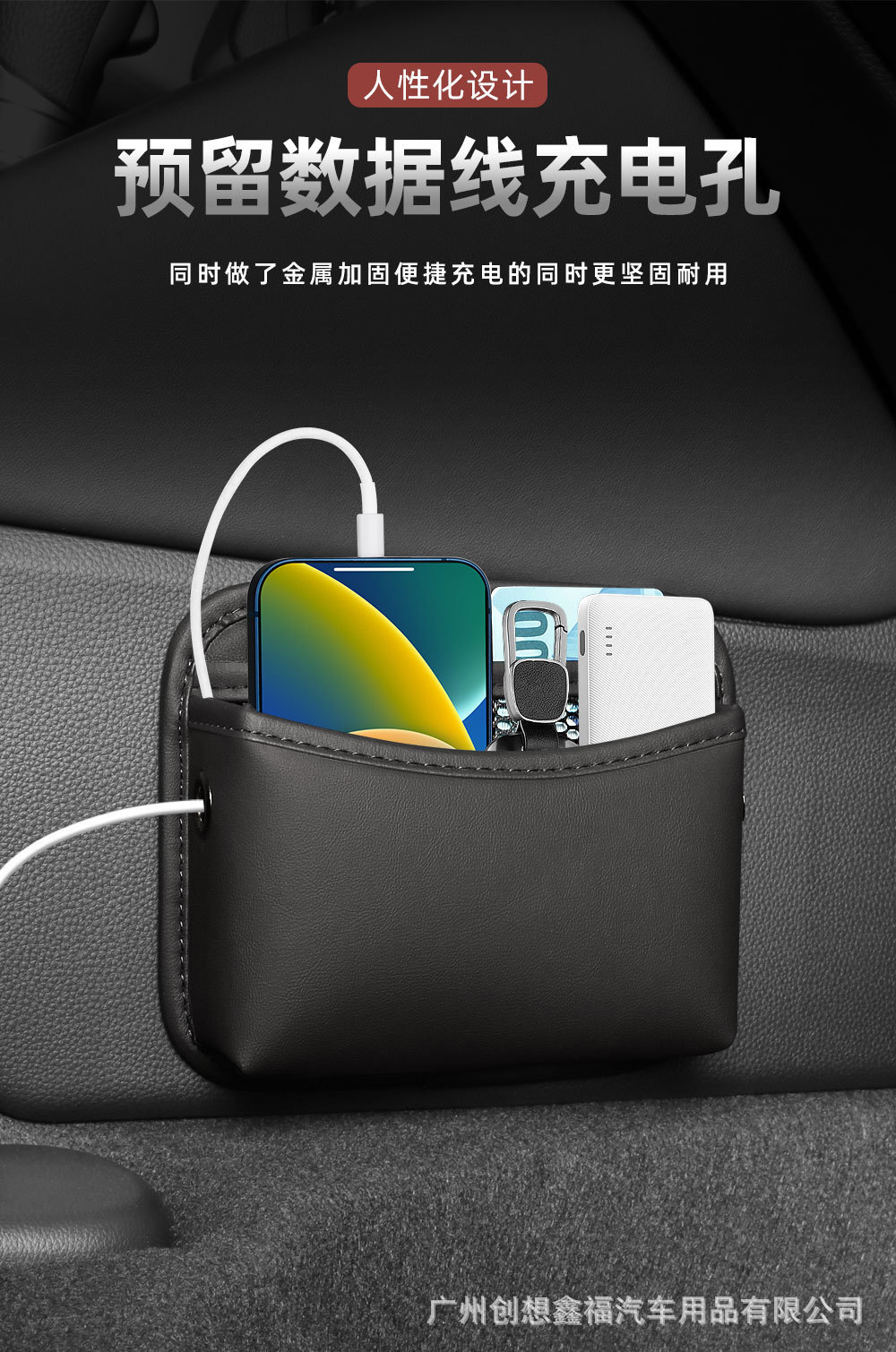 Car Storage Box Mobile Phone Storage Box Storage Bag Car Net Bag Hanging Bag Car Door Storage Box Leather Interior Supplies
