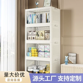 鞋子收纳架;收纳盒;冰箱收纳盒