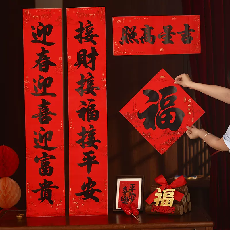 特色春联2026款古风韵味十足新年对联喜庆福字马年门贴春节必备品