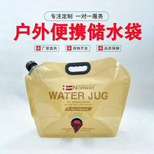 ܇�d���� 7.5L�ۯB��ˮ�����y�T�Ӻ��������ˮ�����е�ɽˮ��