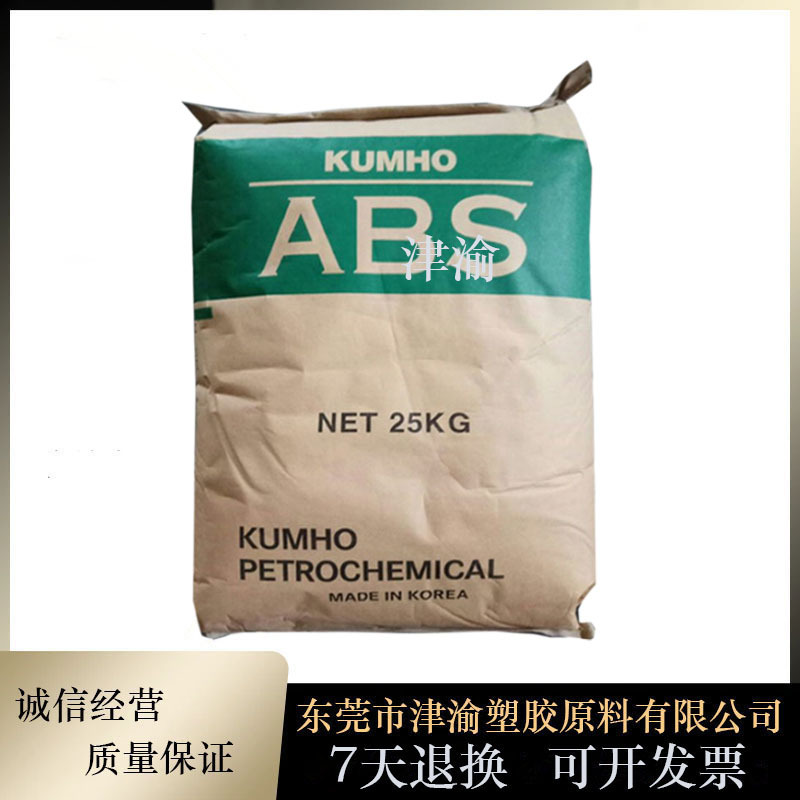 ABS 韩国锦湖 750NSW 电子/电气应用 塑胶原料