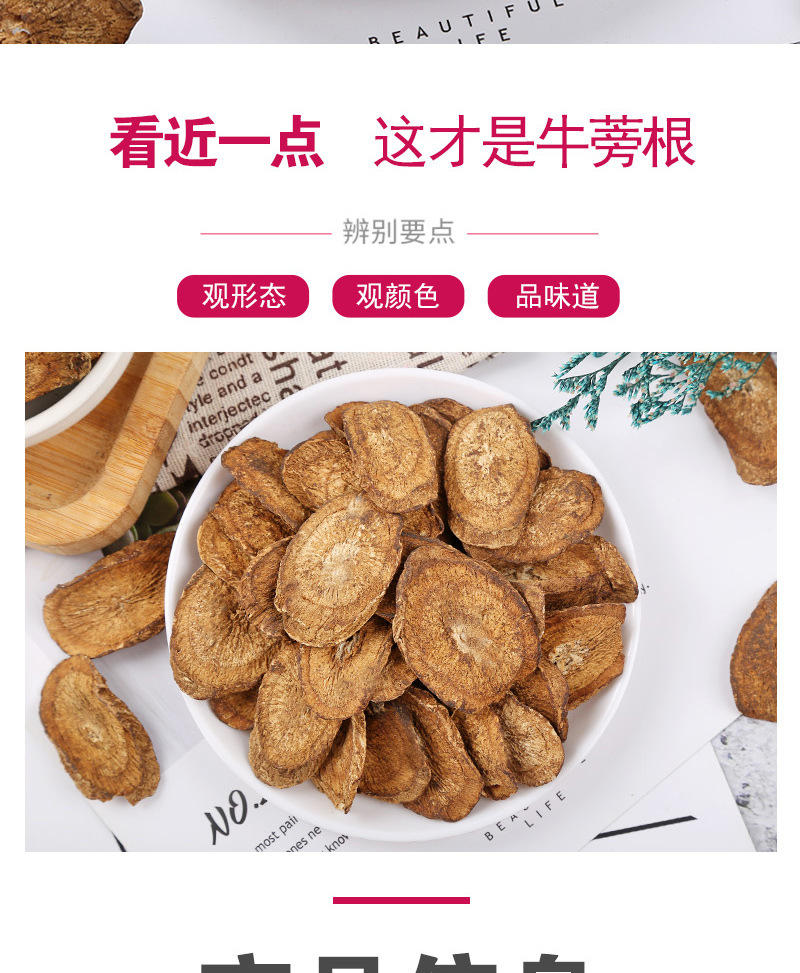 Burdock Root Tea (Arctium lappa) — Dried Burdock Root Slices, Loose Herbal Tea 500g quality and texture