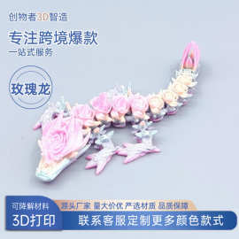 跨境新款3D打印玫瑰龙摆件工艺品创意礼物迷你水晶神龙玩具批发