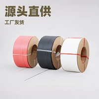 Производители Yongsheng напрямую поставляют фабрику ПП прозрачный автоматический пластиковый пакет с пластиковой стальной леной
