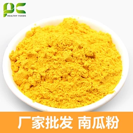 脱水蔬菜;代餐粉;其他冲调饮品