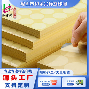 ���S���l�F؛͸���A�η���NPVC�A�˶YƷ�ʺм�ճ�����z���u�⺞