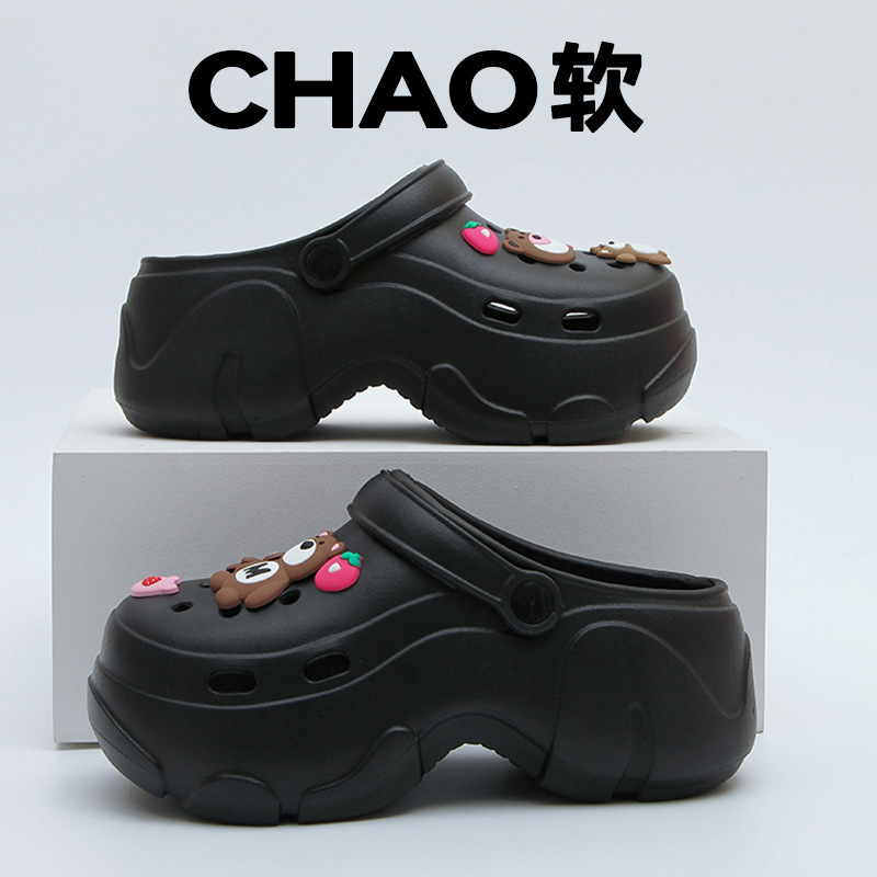 2025 New Thick-Soled Bear-Themed Clogs for Women, Summer Outdoor Platform Sandals with Height Increase, Beach Sandals and Slippers