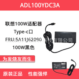Suitable for Lenovo Laptop Charger 100W Charger Type-C Power Adapter