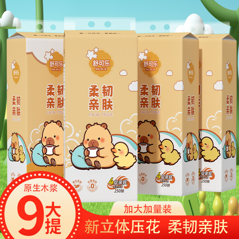 舒可乐悬挂式面巾纸抽纸家用餐巾实惠装卫生纸|undefined