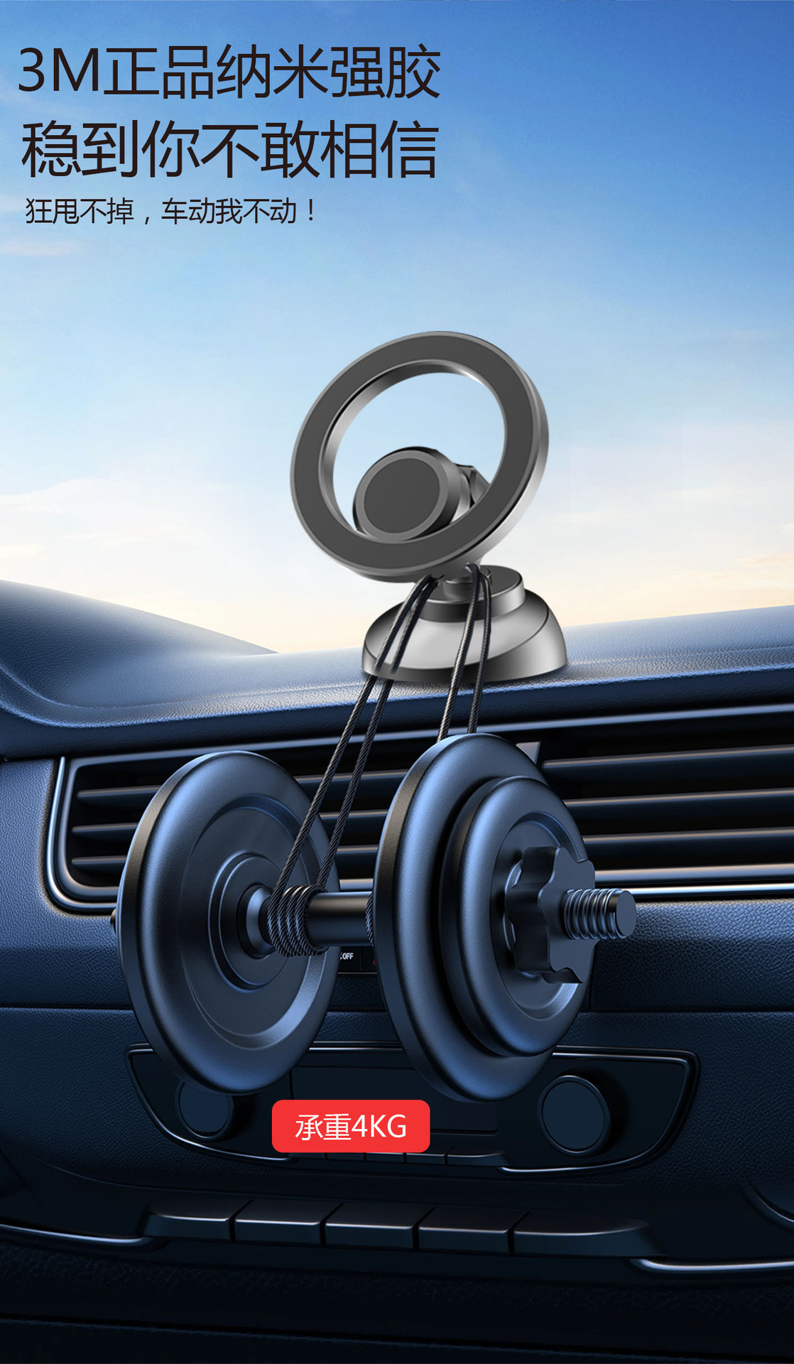 2024 new dashboard air outlet magsafe magnetic navigation car universal car magnetic ring mobile phone holder