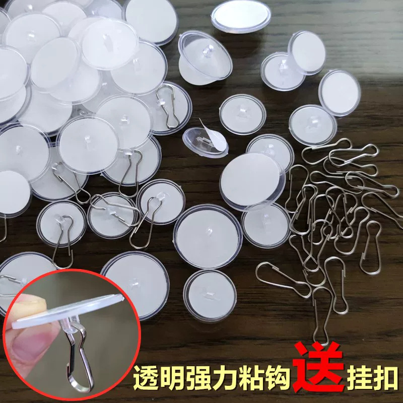Ceiling hooks, transparent, strong, traceless suction cups, adhesive, no drilling required, for hanging lanterns and decorative discs