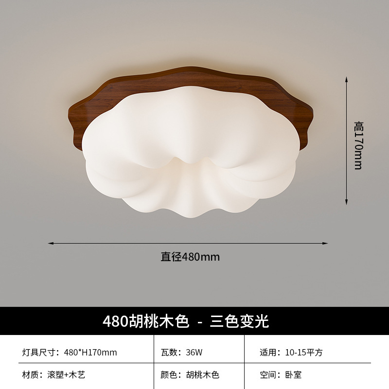 Lámpara de techo de dormitorio antiguo