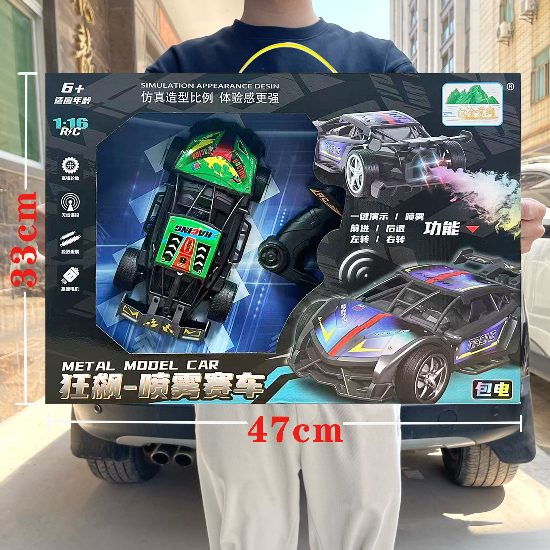 Niños 1: 16 inalámbrico cuatro vías control remoto modelo de coche juguete conjunto de entrenamiento infantil caja de regalo de inscripción