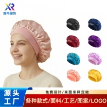 欧美纯色浴帽宽边头带睡帽成人时尚缎面女士化疗护发帽子定制logo
