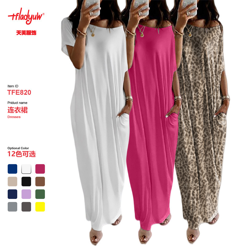 Amazon European and American Foreign Trade Cross-Border Tk Hot-Selling Summer New Women's Solid Color Short-Sleeved Long Casual Dress