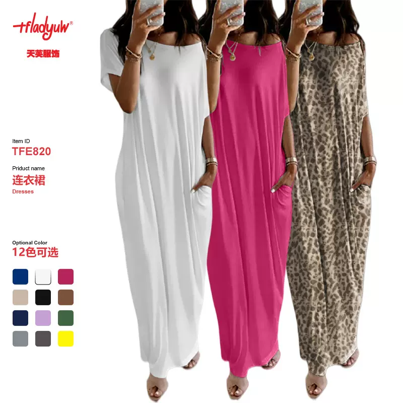 亚马逊欧美外贸跨境TK爆款夏季新款 女装纯色短袖长款休闲连衣裙