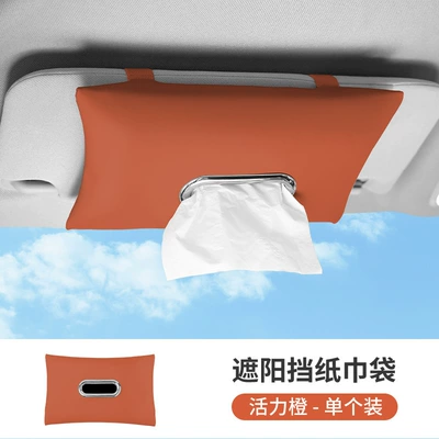 Bag Car Tissue Bag in – Car tissue box/set - nappa-leather-tissue-box-premium-orange-1-pack