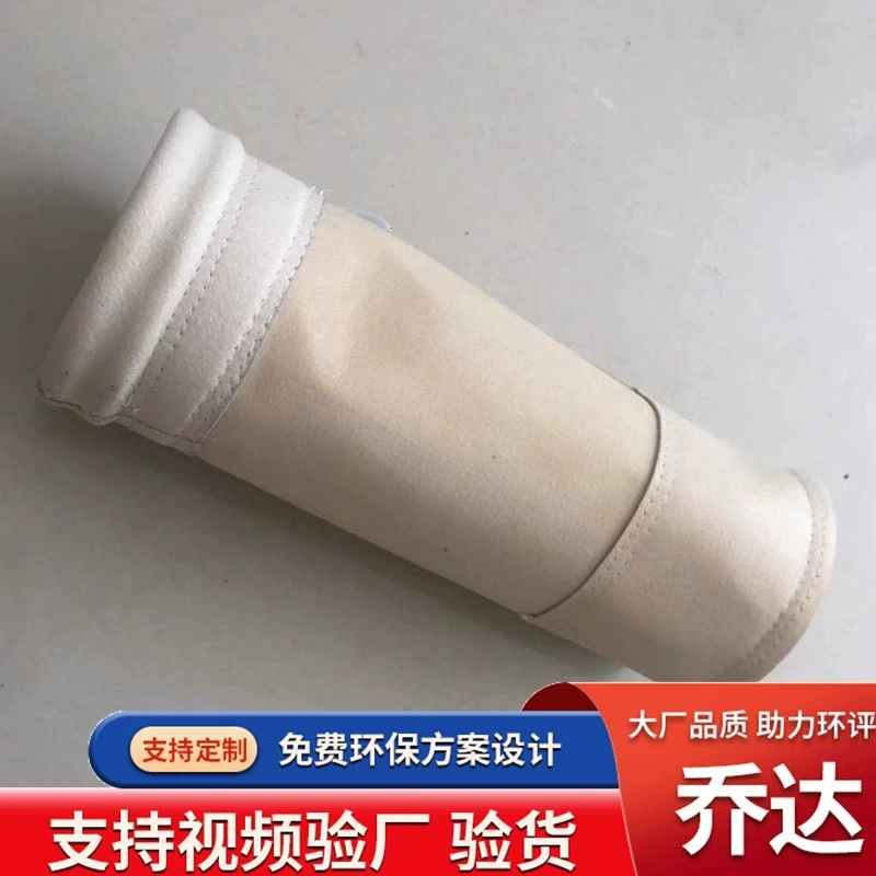 Поставка ППС мешок для пыли 160*2000 ППС Водоустойчивый мешок пыли