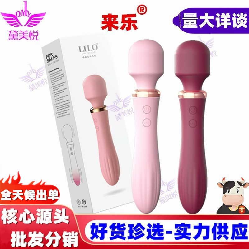 来乐爱神av震动棒二代女用自慰振动加温按摩器成人情趣性用品批发|ru