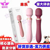 来乐爱神av震动棒二代女用自慰振动加温按摩器成人情趣性用品批发|ms