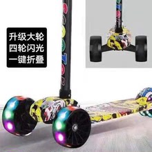 廠家自銷兒童滑板車折疊三輪滑行車塗鴉悍馬輪可滑寶寶童車
