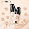 Gouache, transparent powder cream, moisturizing foundation, cosmetic BB cream