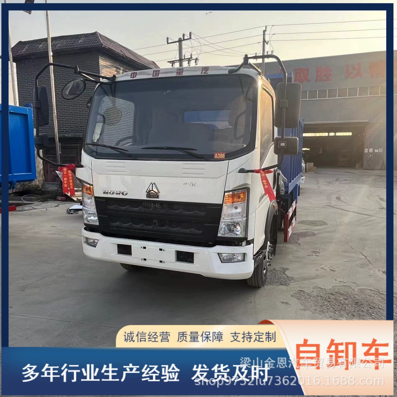 Б/у восстановленный экспортный самосвал Tianzi с мощностью 371 л.с., большой кузов, двигатель SINOTRUK, инженерный самосвал.