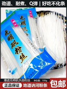 #���]���M�۽z�o���\100g�|���G���������R������ˮ���ۗl