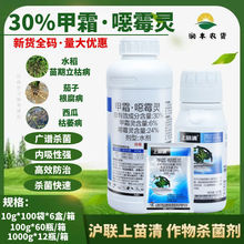 ��������30%��˪&middot;�fù�`��˪�`��ù�`ˮ�����ݲ��rș������